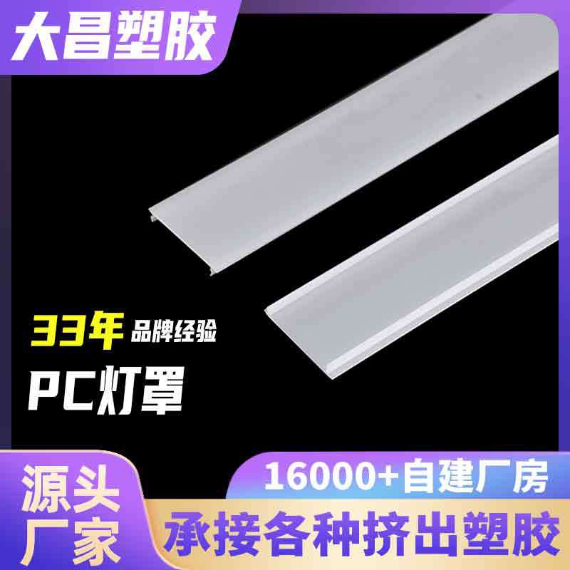 潮州塑胶型材